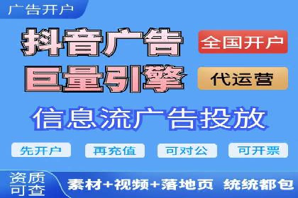 百度竞价托管运营效果评估方法