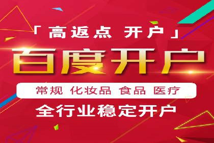 某企业SEM托管公司合作纪实：从零到一的成长之路