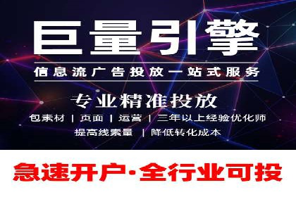 竞价账户如何开户：从理论到实践的成功案例
