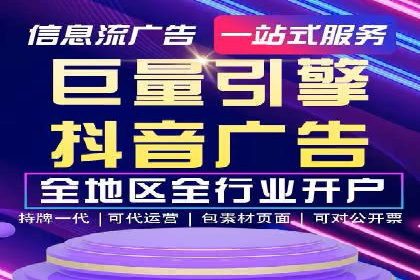 案例分享：信息流广告投放实战经验